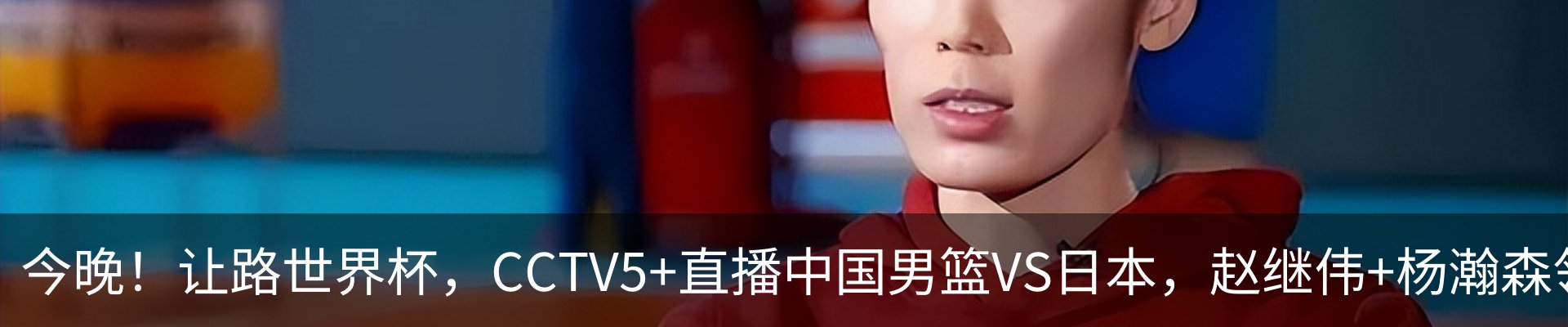 内页banner