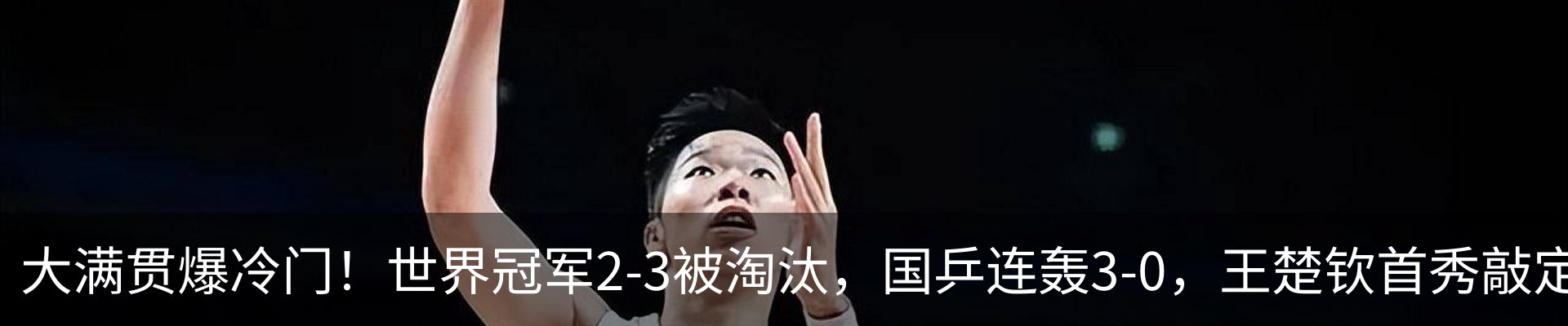 内页banner