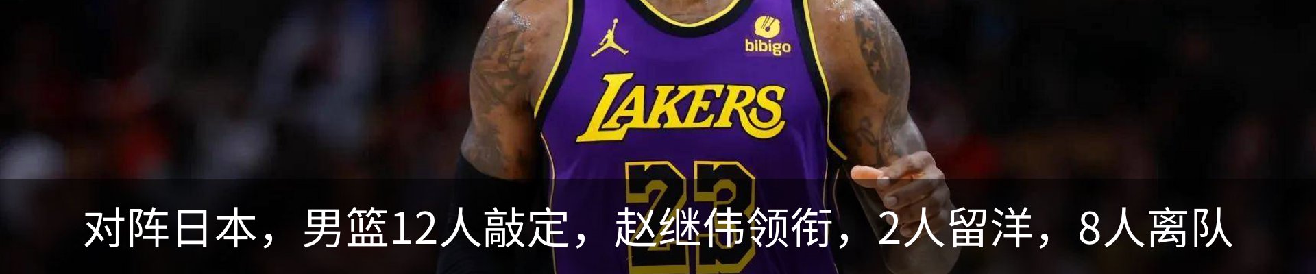 内页banner