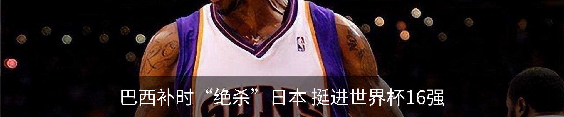 内页banner