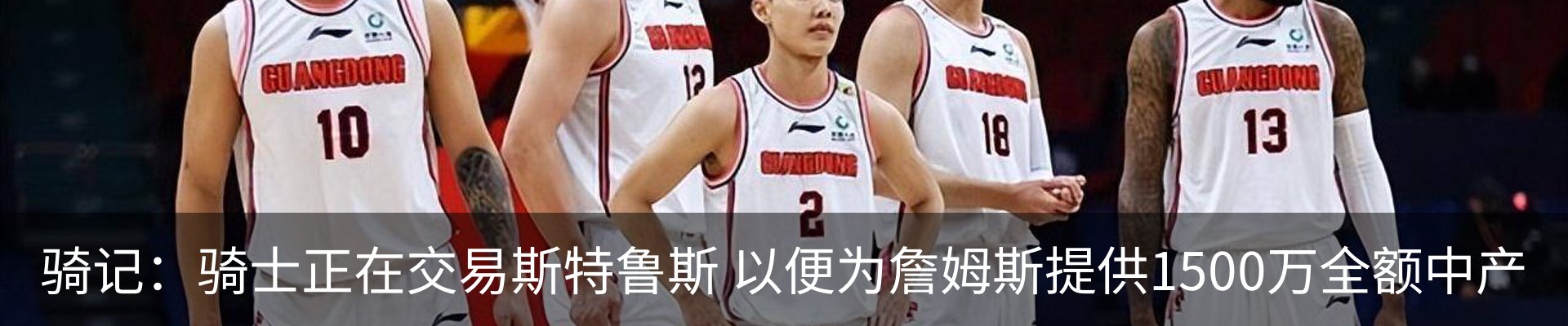 内页banner